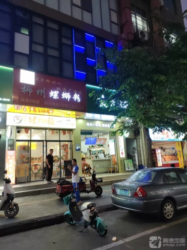 柳州螺蛳粉(文体路店)