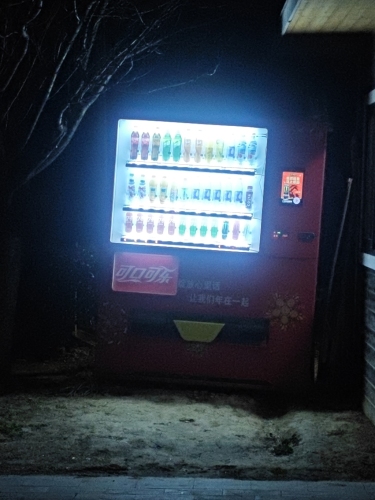 龙子湖东公园-自动售卖机