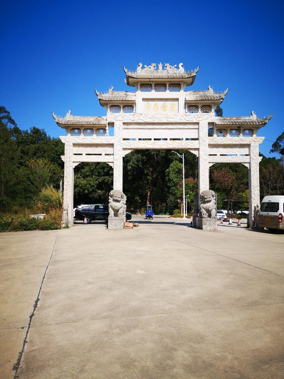 观音古寺实景照片
