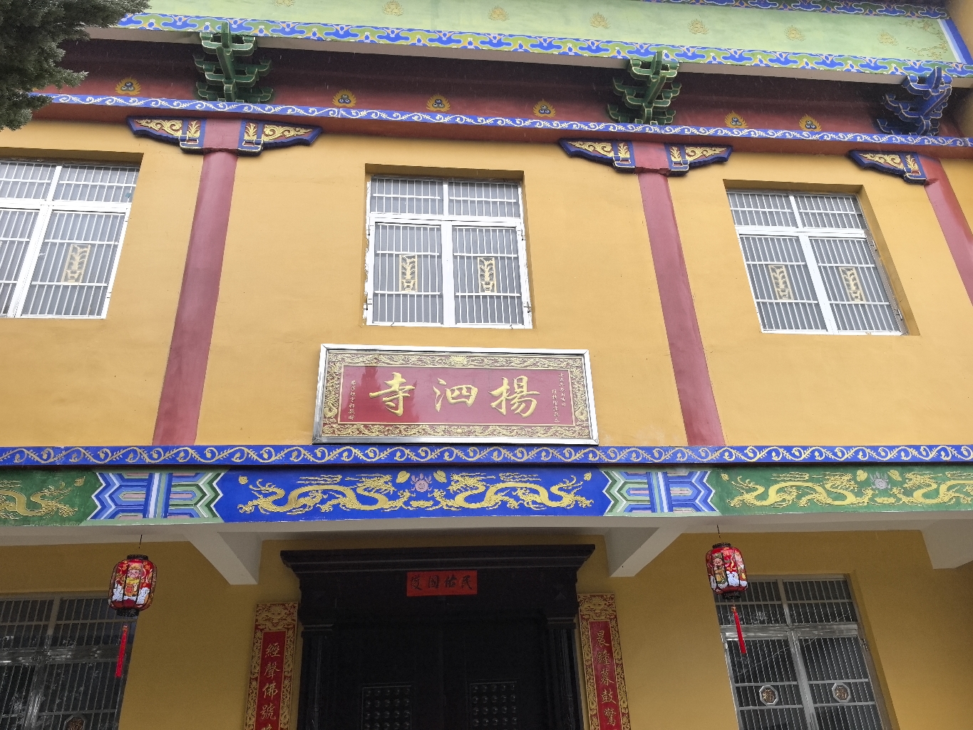 宿松扬泗寺实景照片