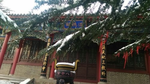 南山旅游景区-道德殿实景照片