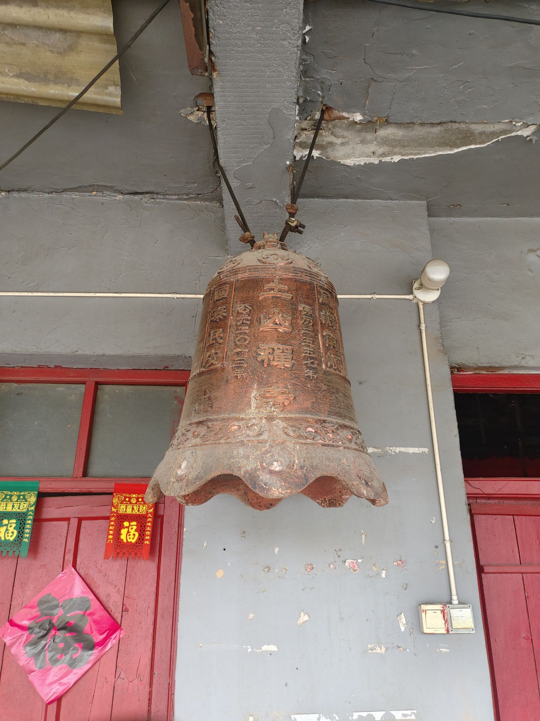 土山禅寺实景照片