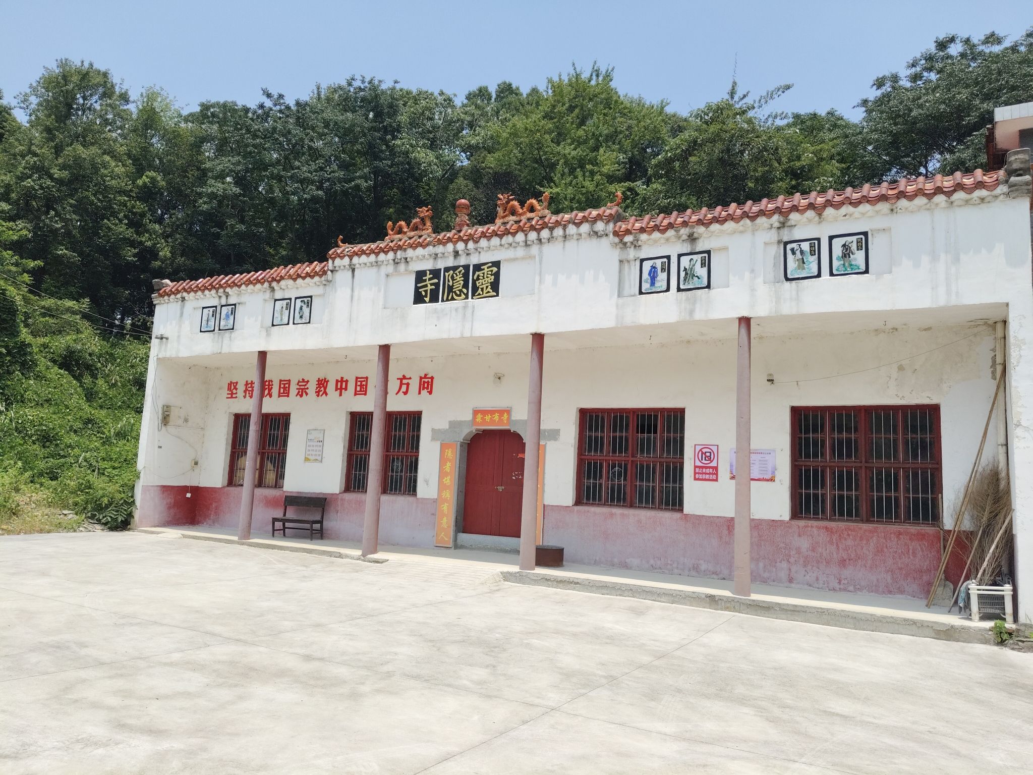 灵隐寺实景照片