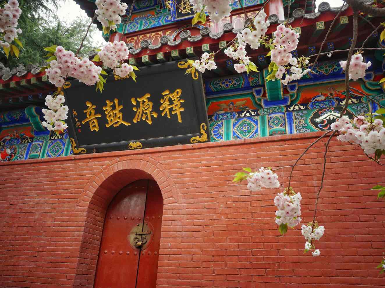 White Horse Temple