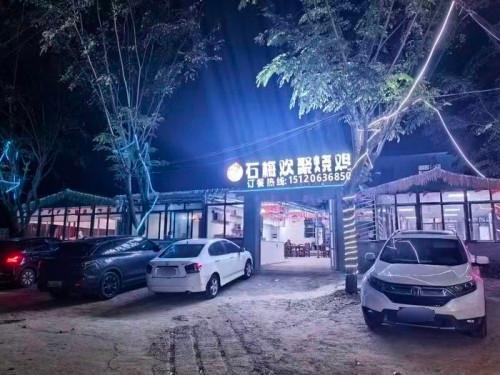 石梅欢聚烧鸡大排档