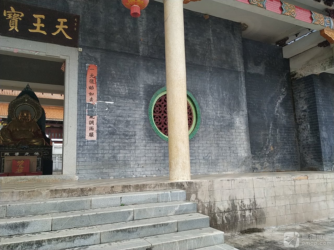 天王宝殿实景照片