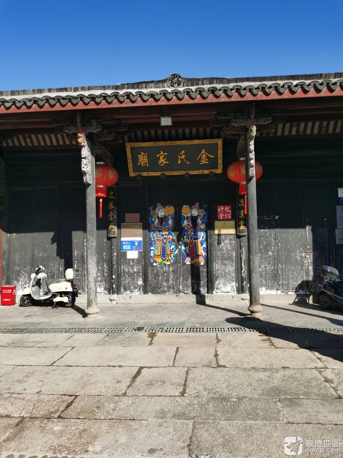 金氏家庙实景照片