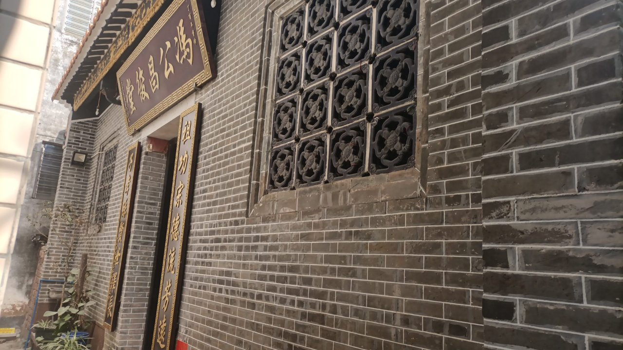 冯公二房祠实景照片