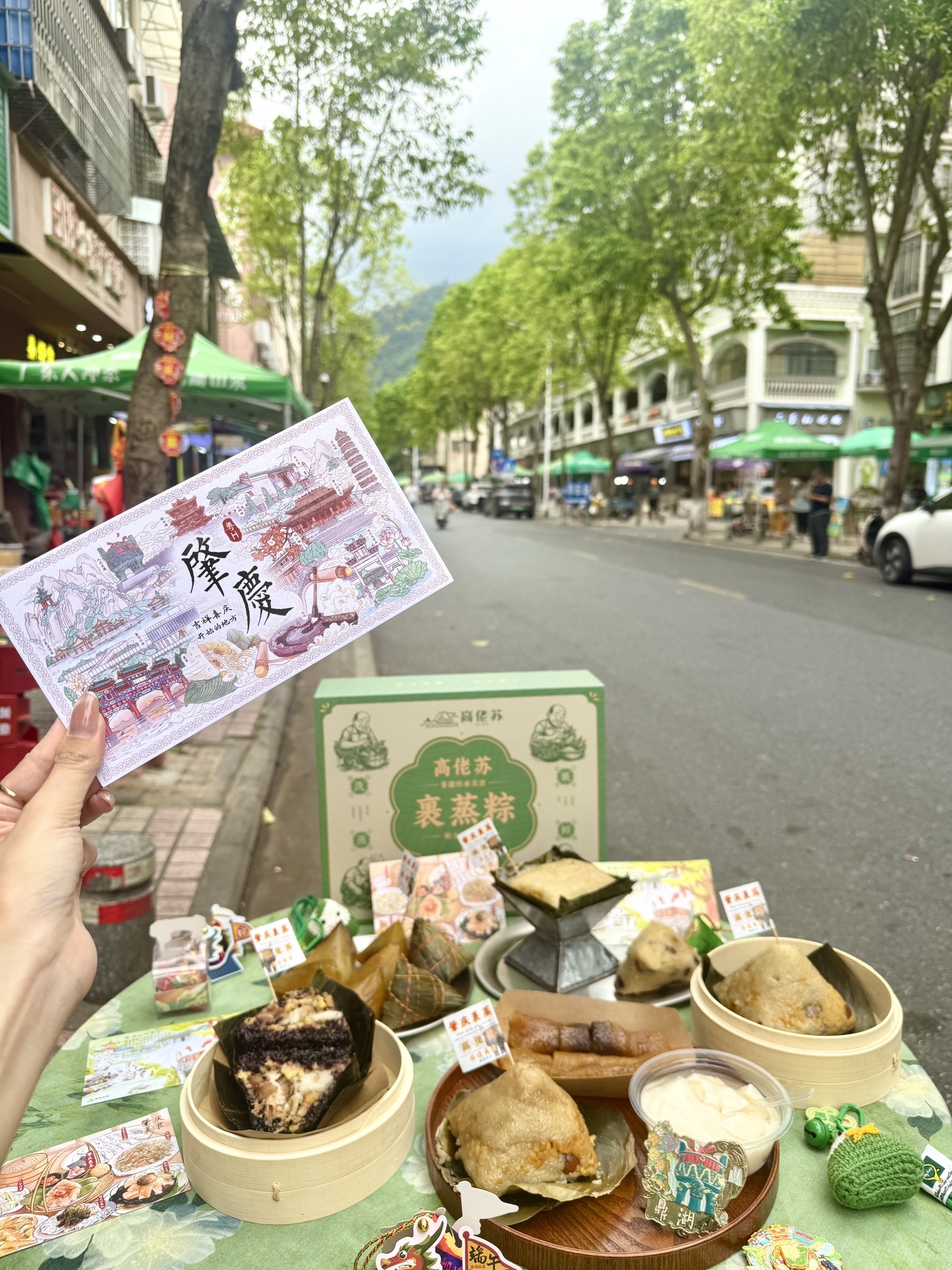 鼎香皇高佬苏裹蒸粽