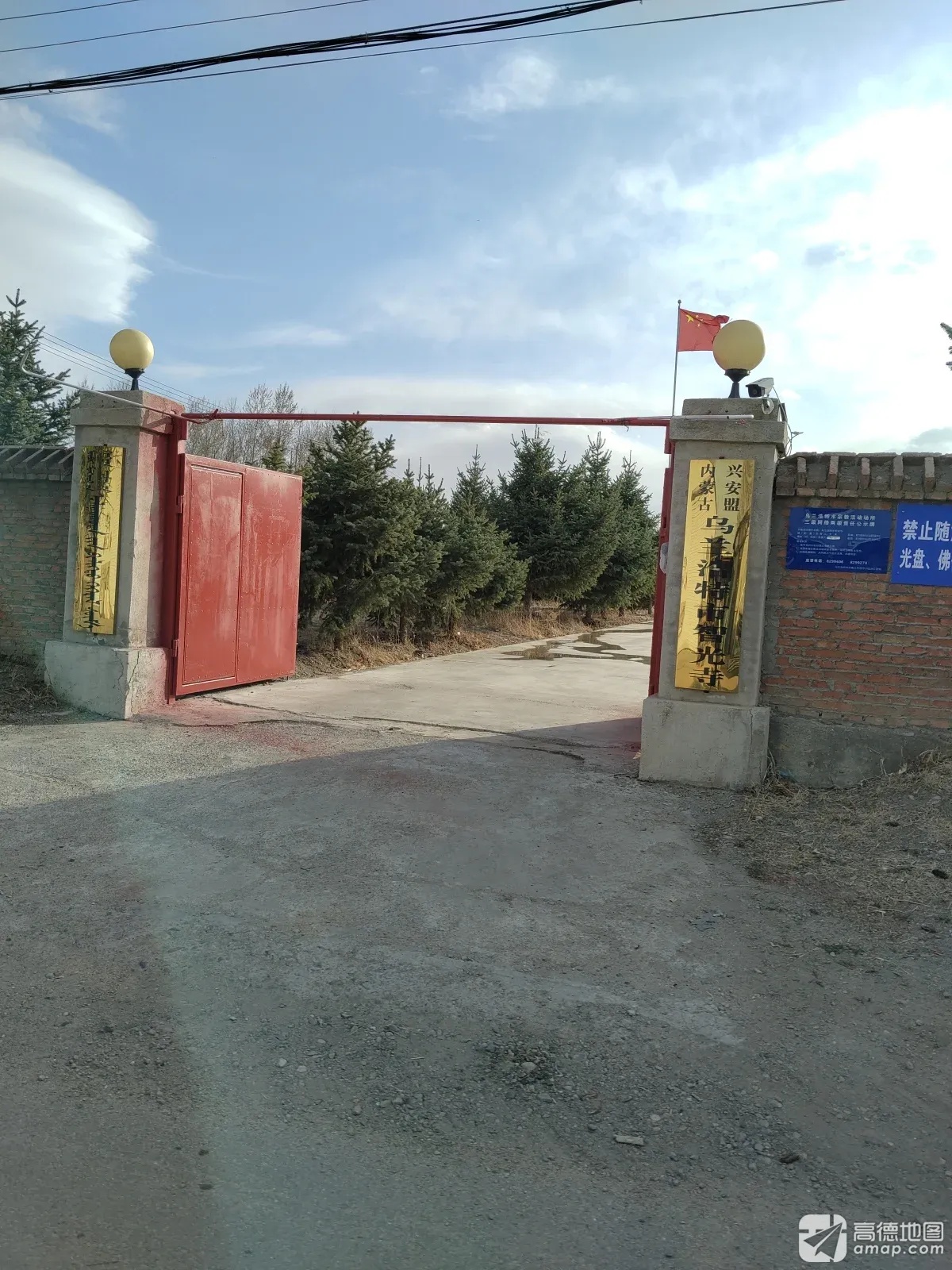 内蒙古兴安盟乌兰浩特市智光寺实景照片