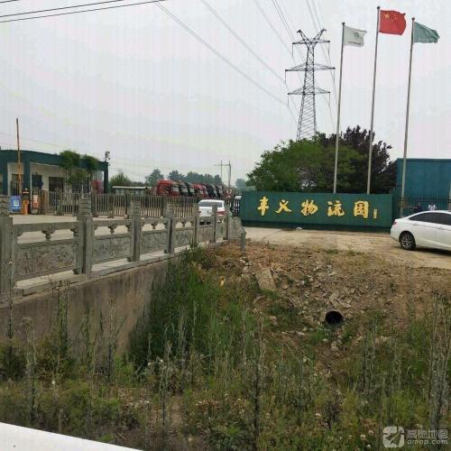 丰义物流园实景图