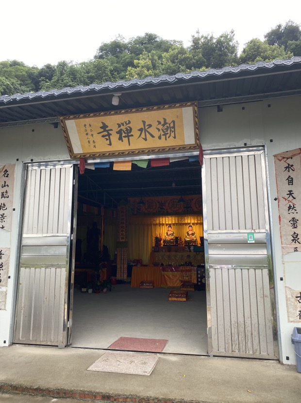 潮水禅寺实景照片