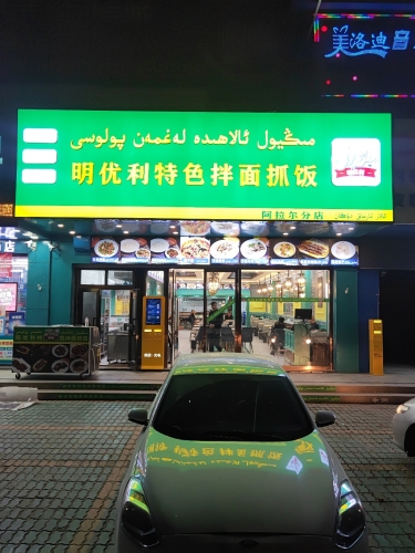 Place photo hosted by AMap