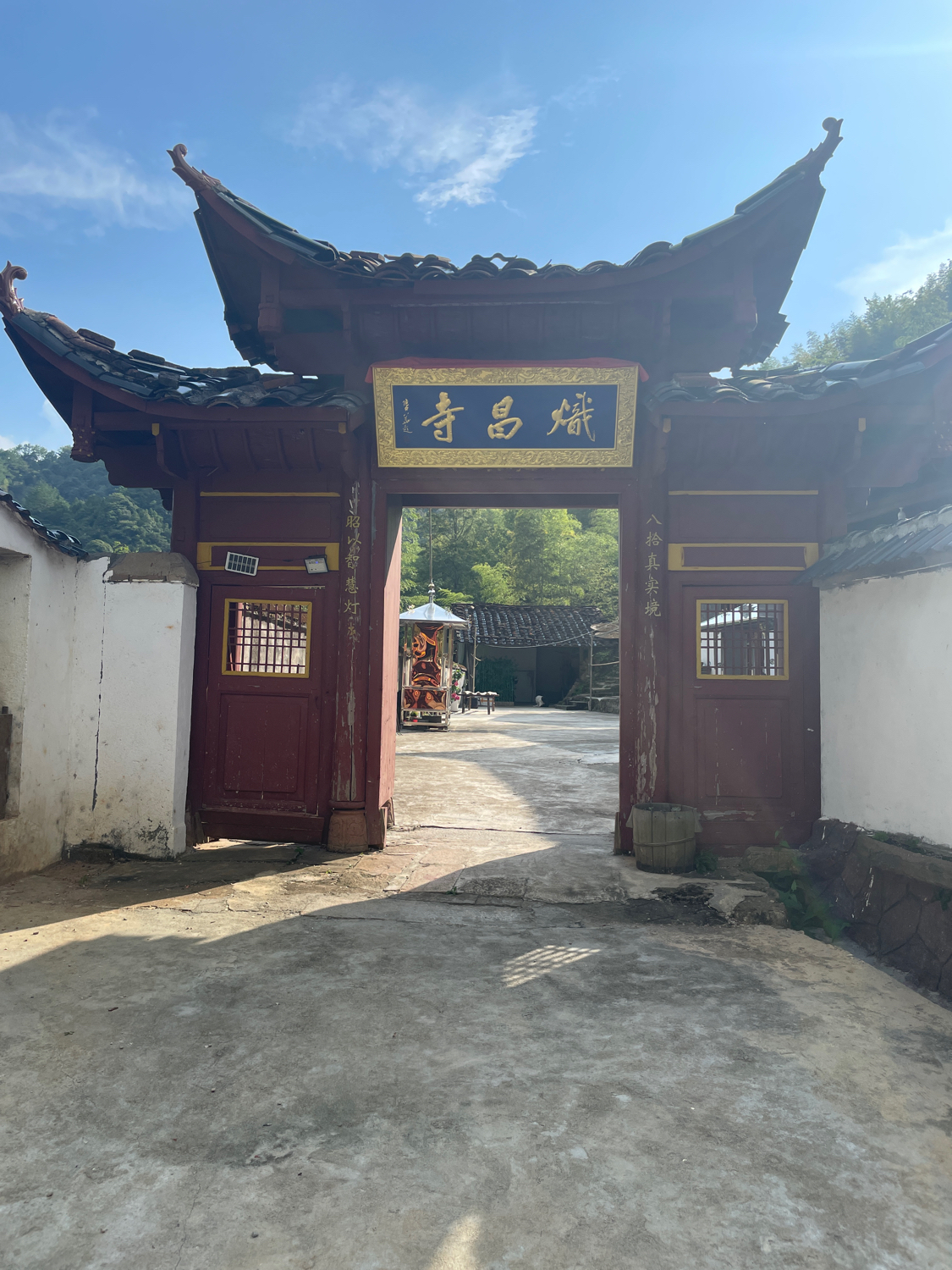 炽昌寺实景照片