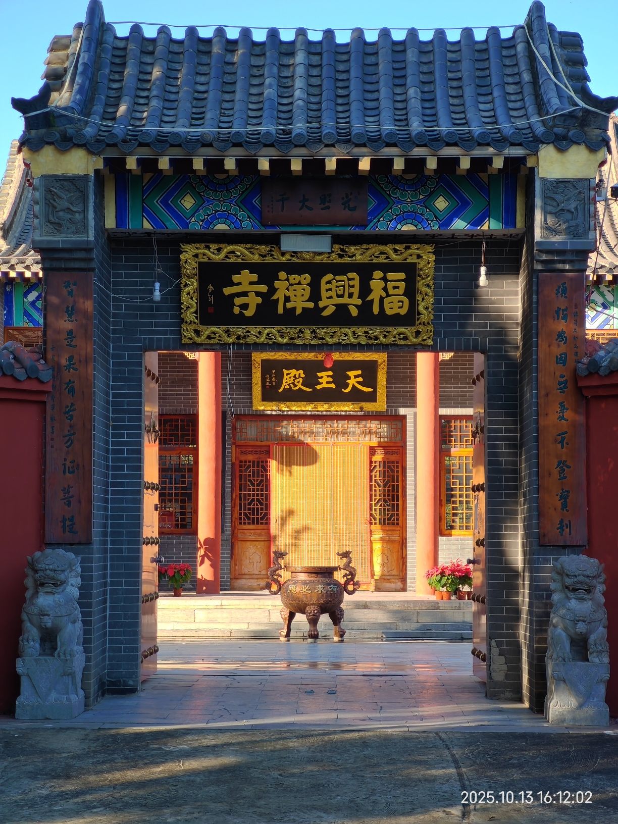 福兴禅寺实景照片