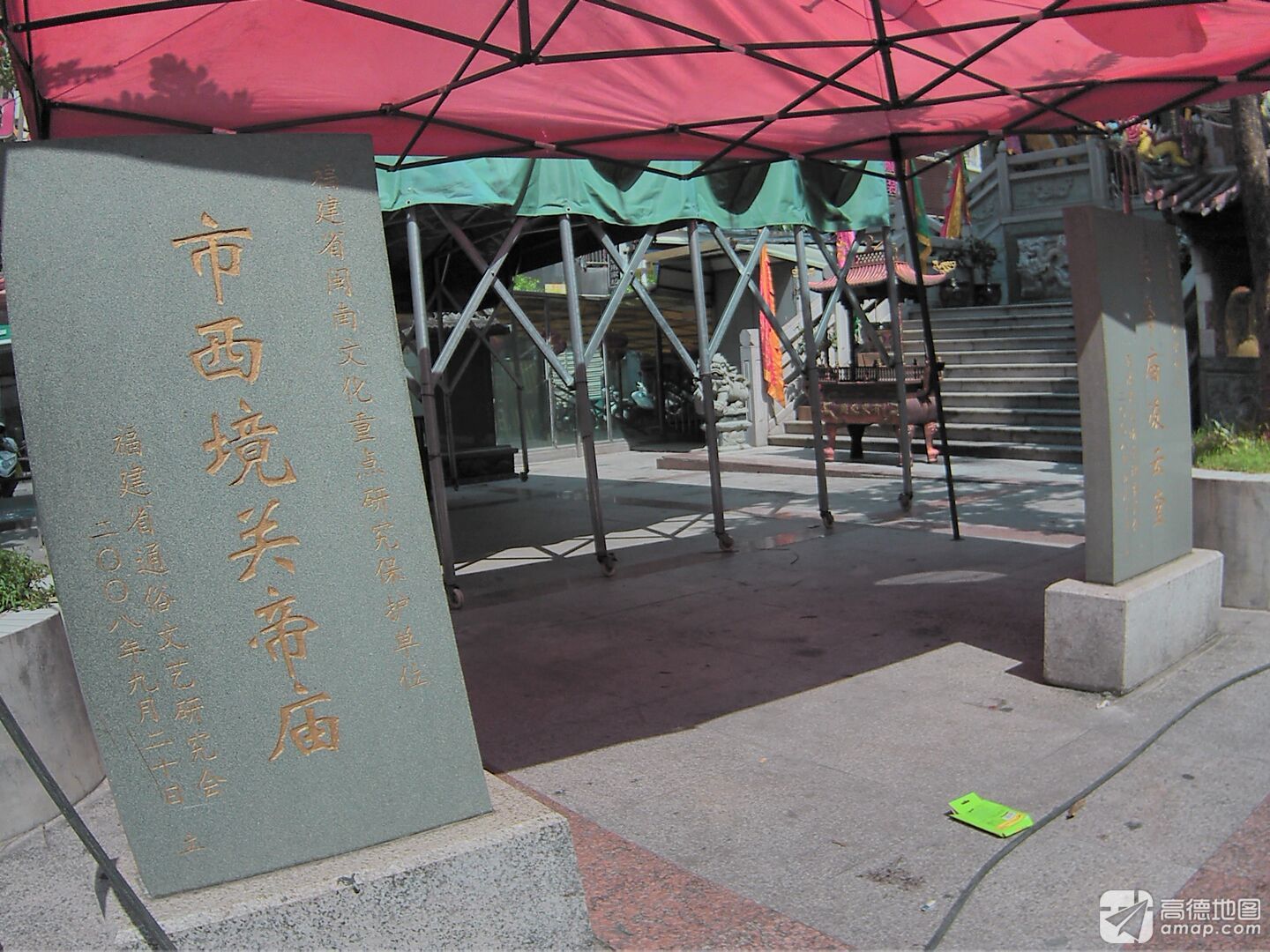 市西境关帝庙实景照片