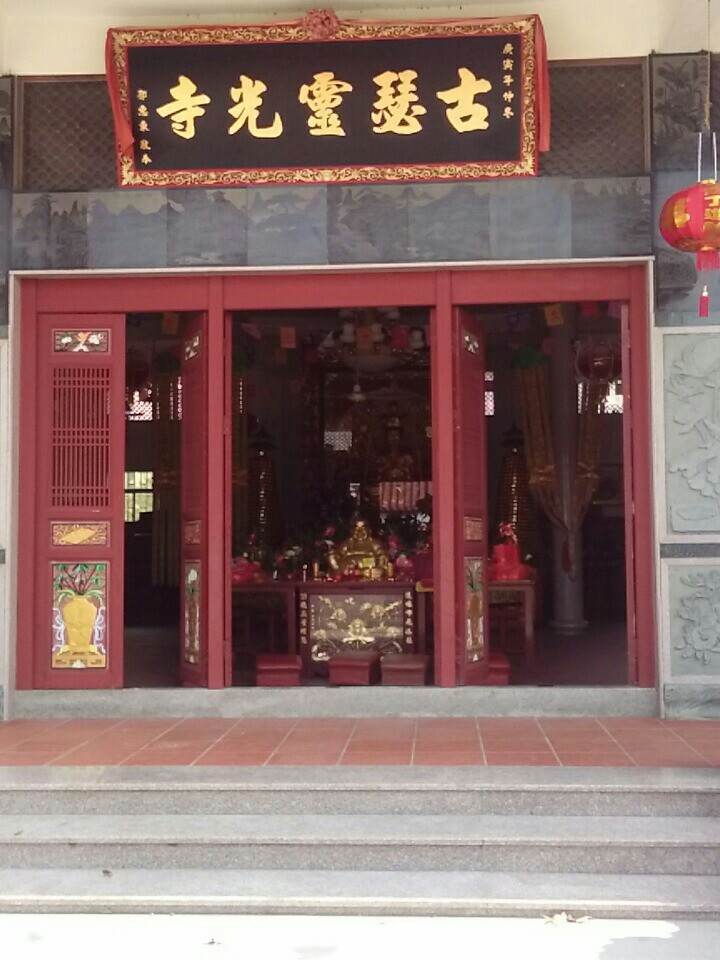 古瑟灵光寺实景照片