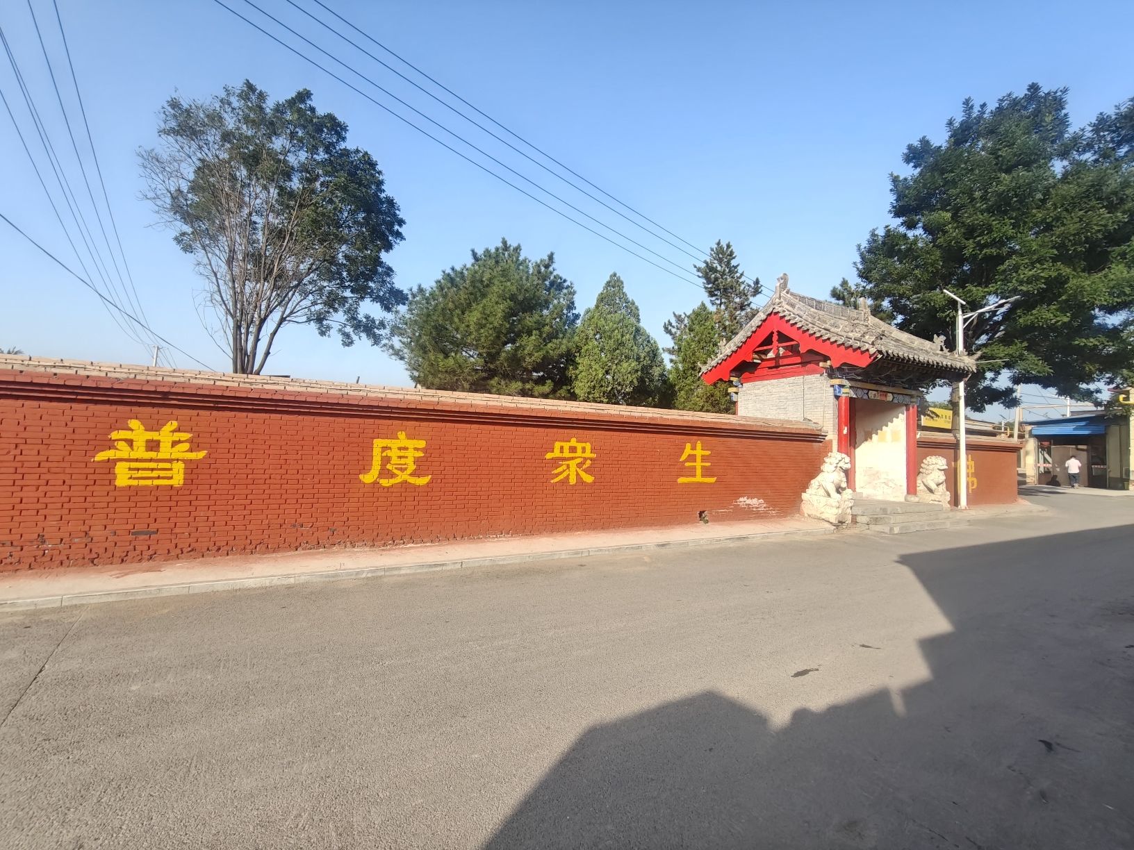观音庙实景照片
