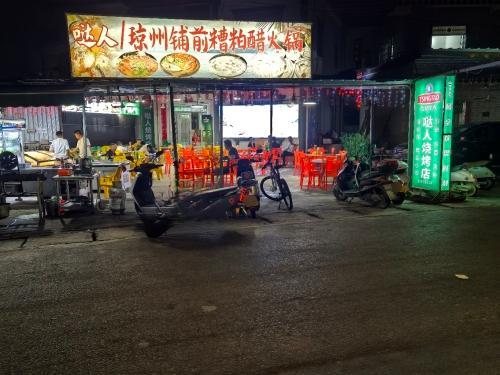 哒人·铺前糟粕醋火锅