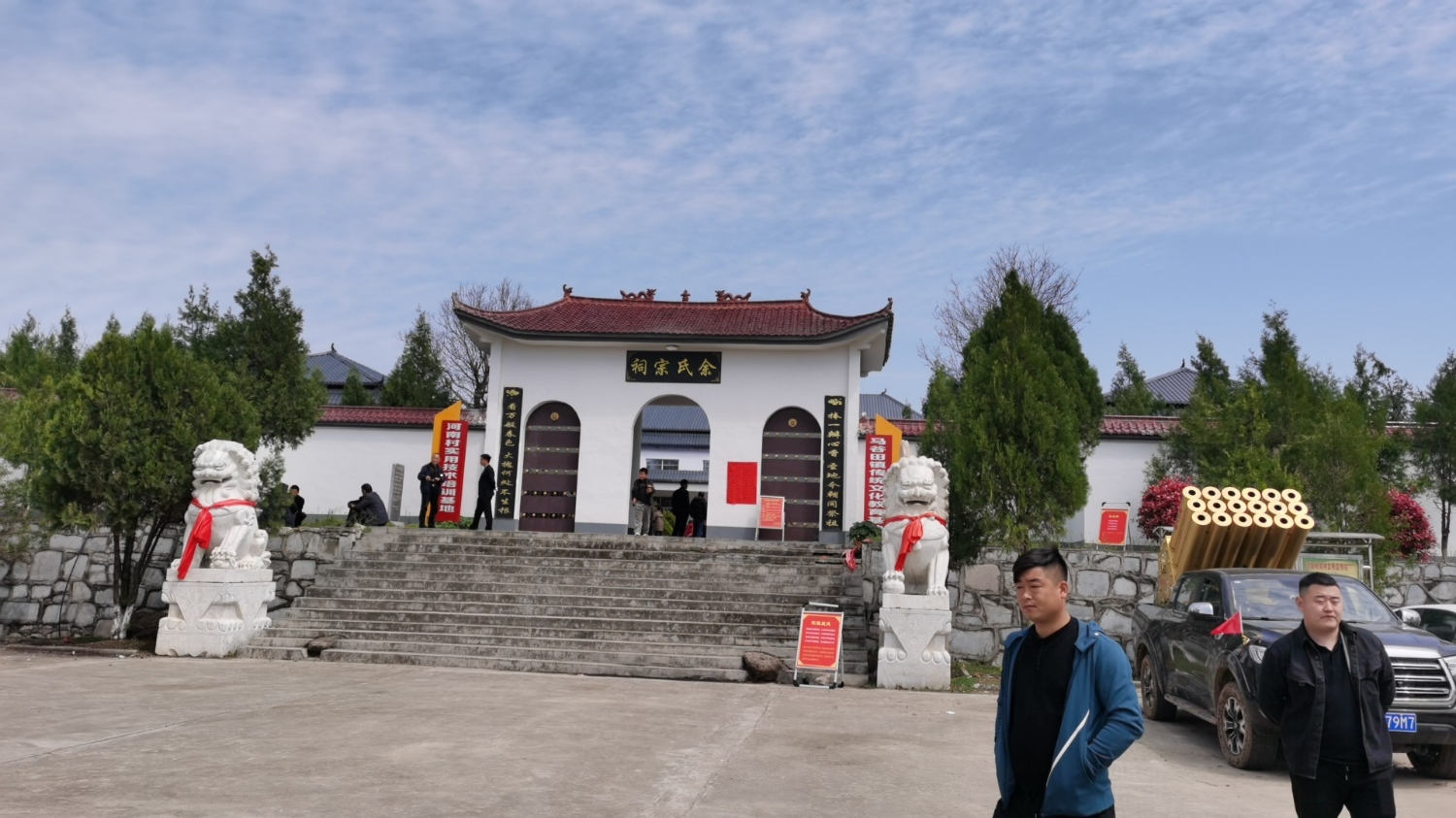 余氏宗祠实景照片