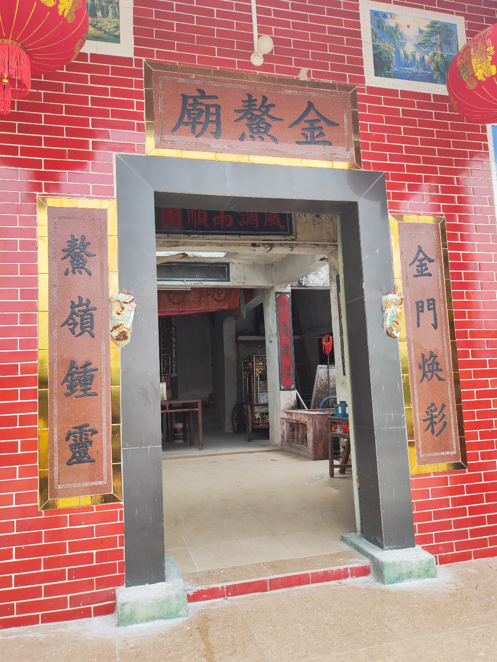 金鳌庙实景照片