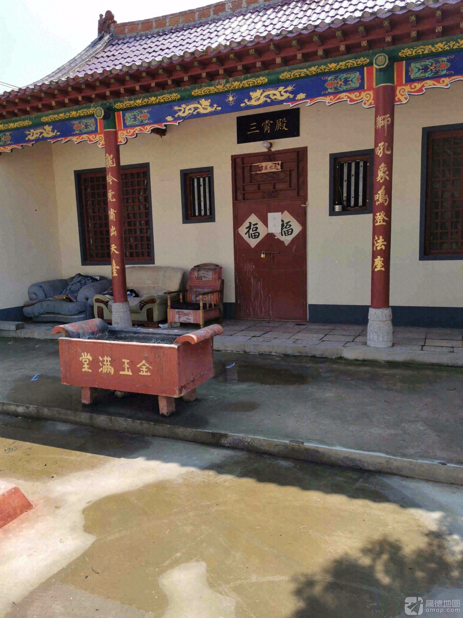 三霄殿实景照片