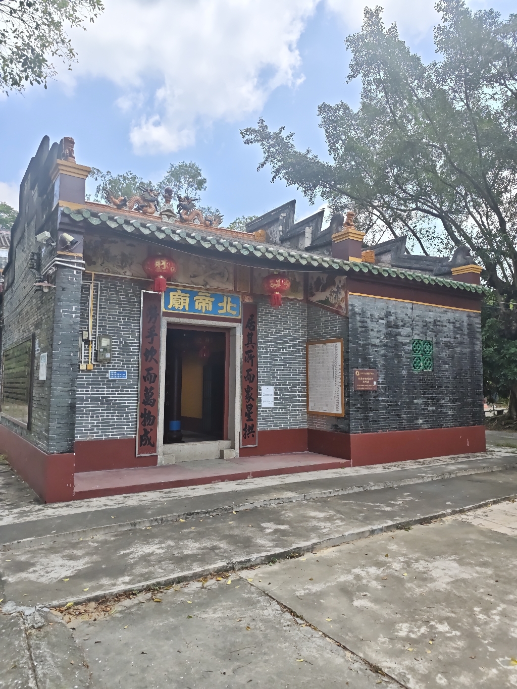 北帝庙实景照片