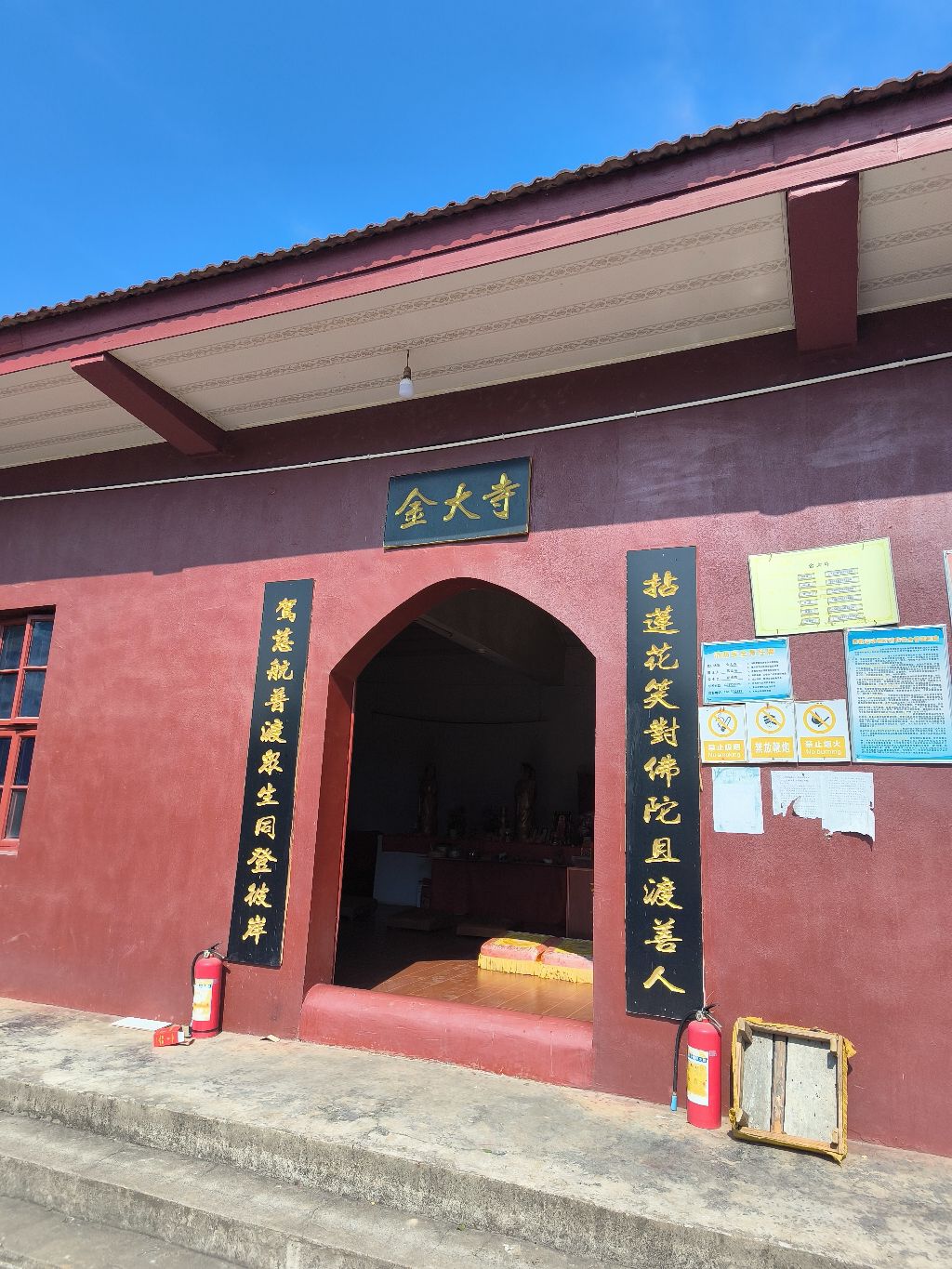 金大寺实景照片
