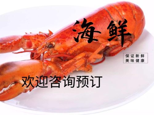 小鲜味私厨海鲜餐厅(海棠湾店)
