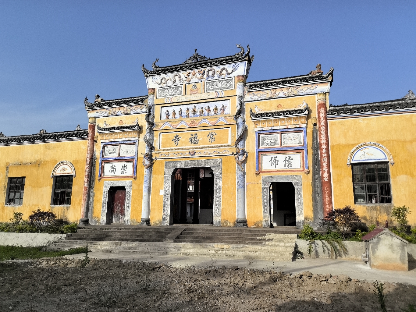 常福寺实景照片