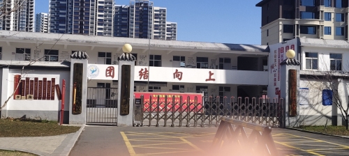 定州市南北庄子小学