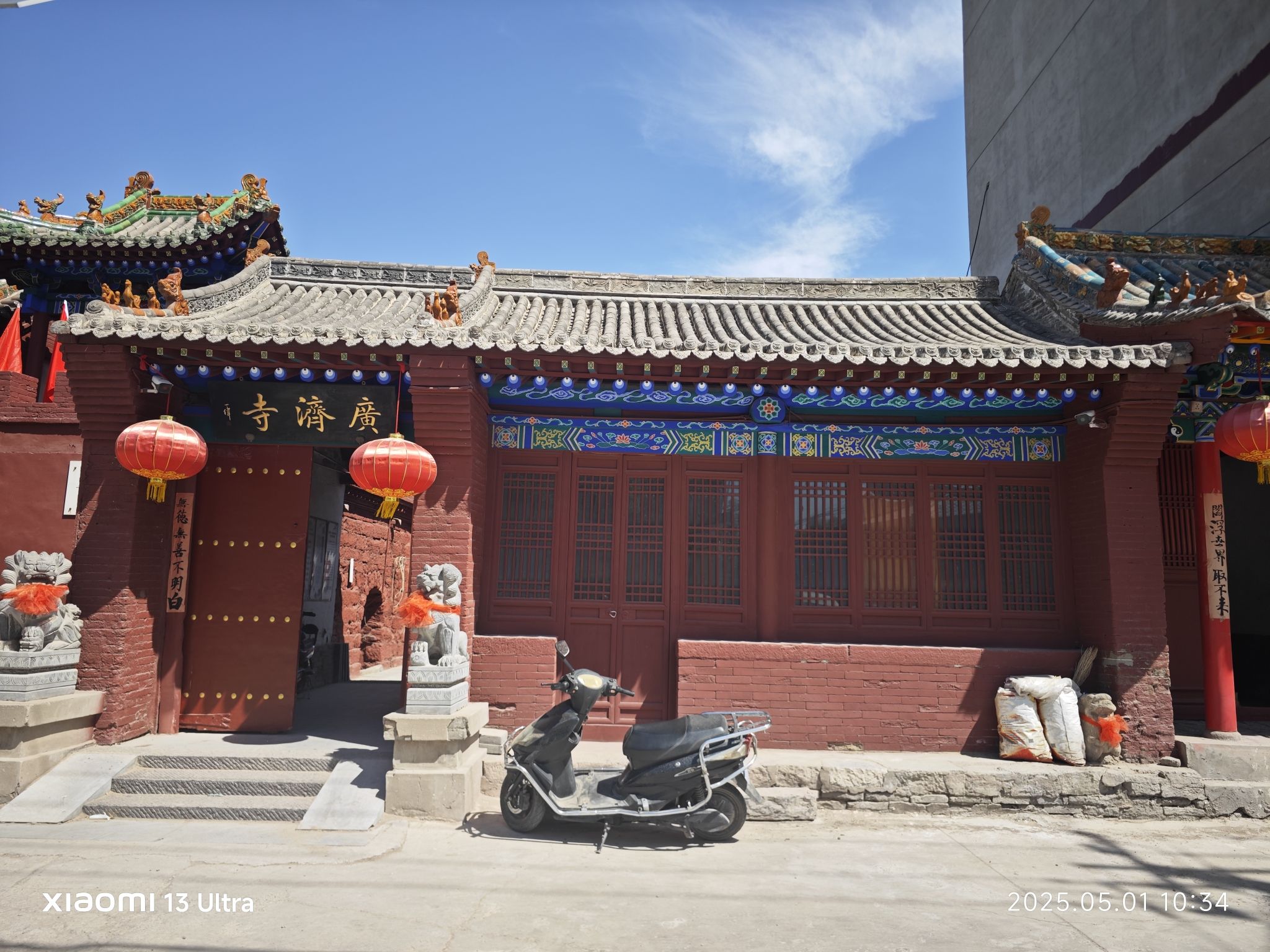 上兰广济寺实景照片