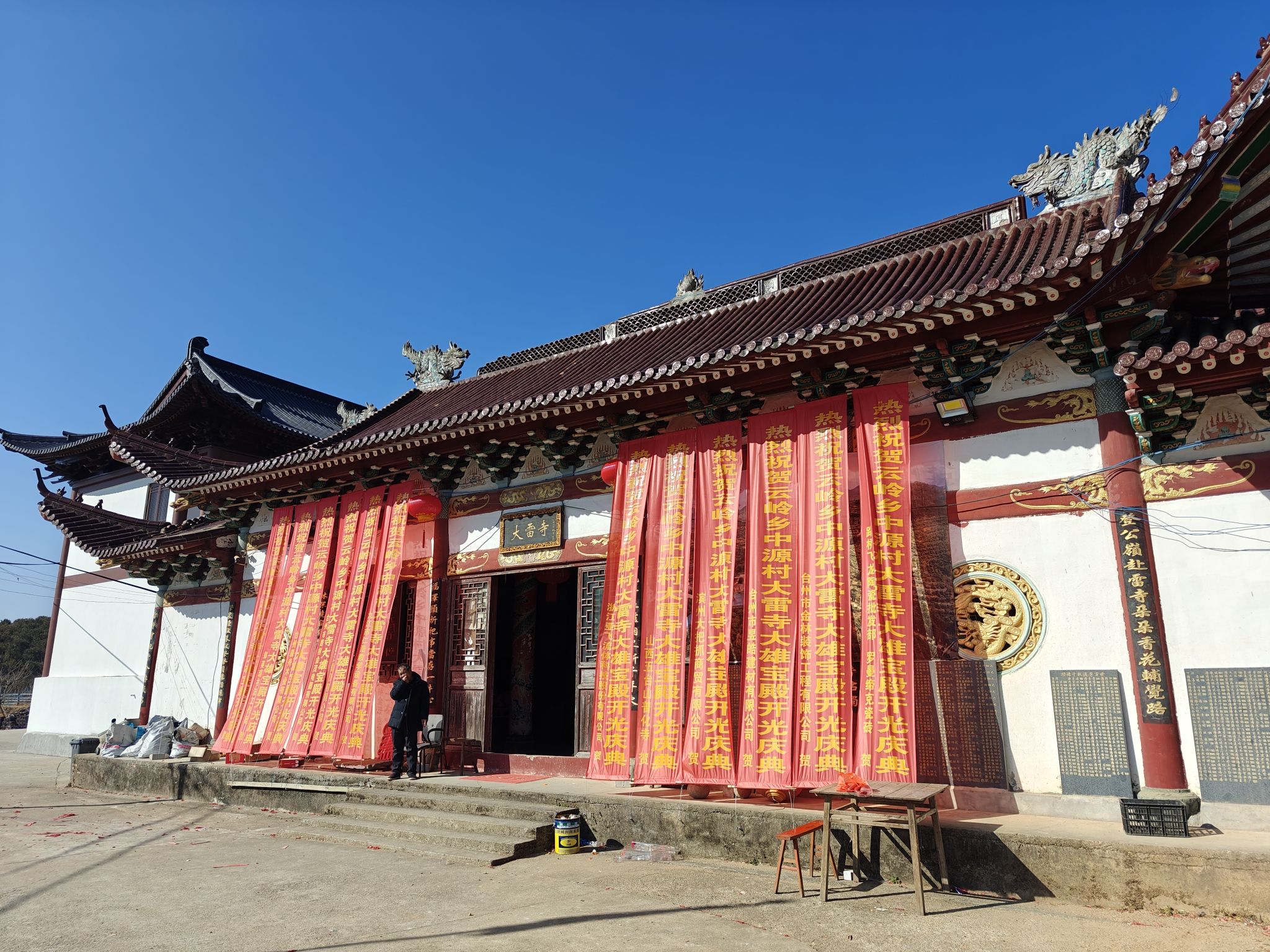 大雷寺实景照片
