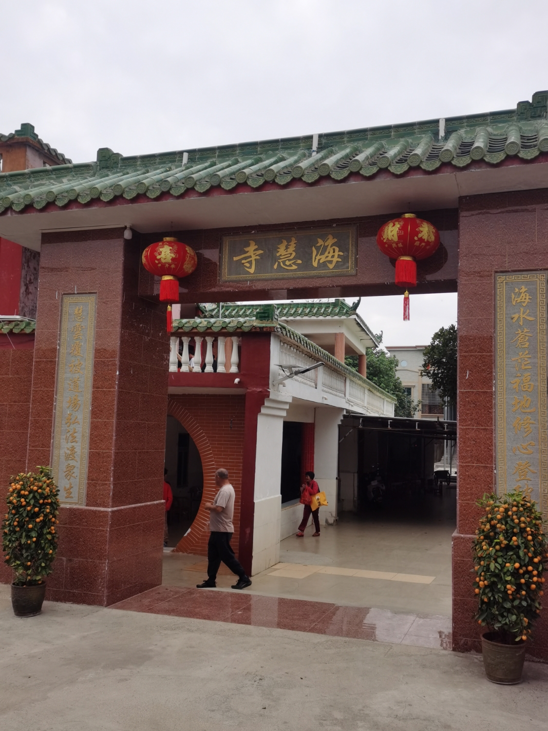 海慧寺实景照片