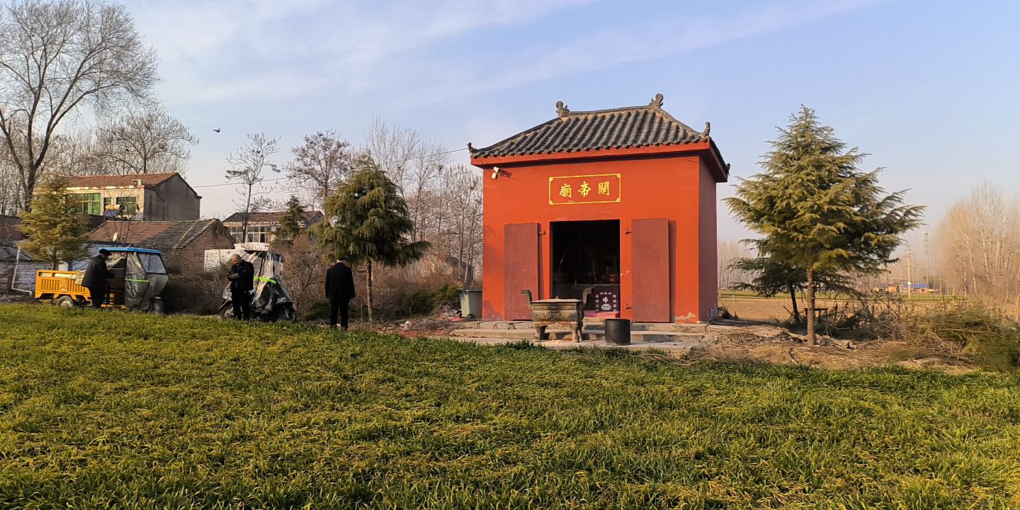 关帝庙实景照片