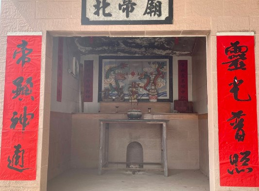 北帝庙实景照片