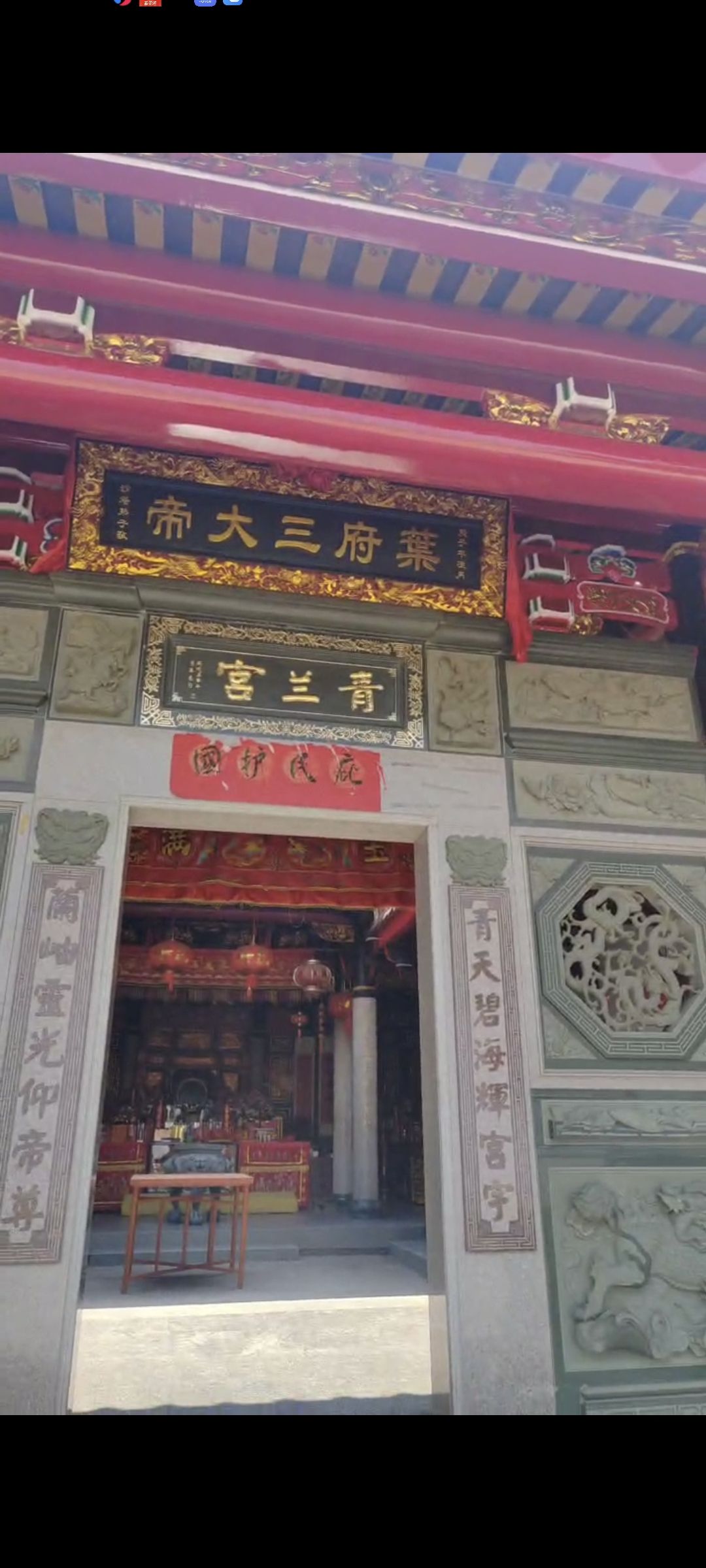 青兰宫实景照片