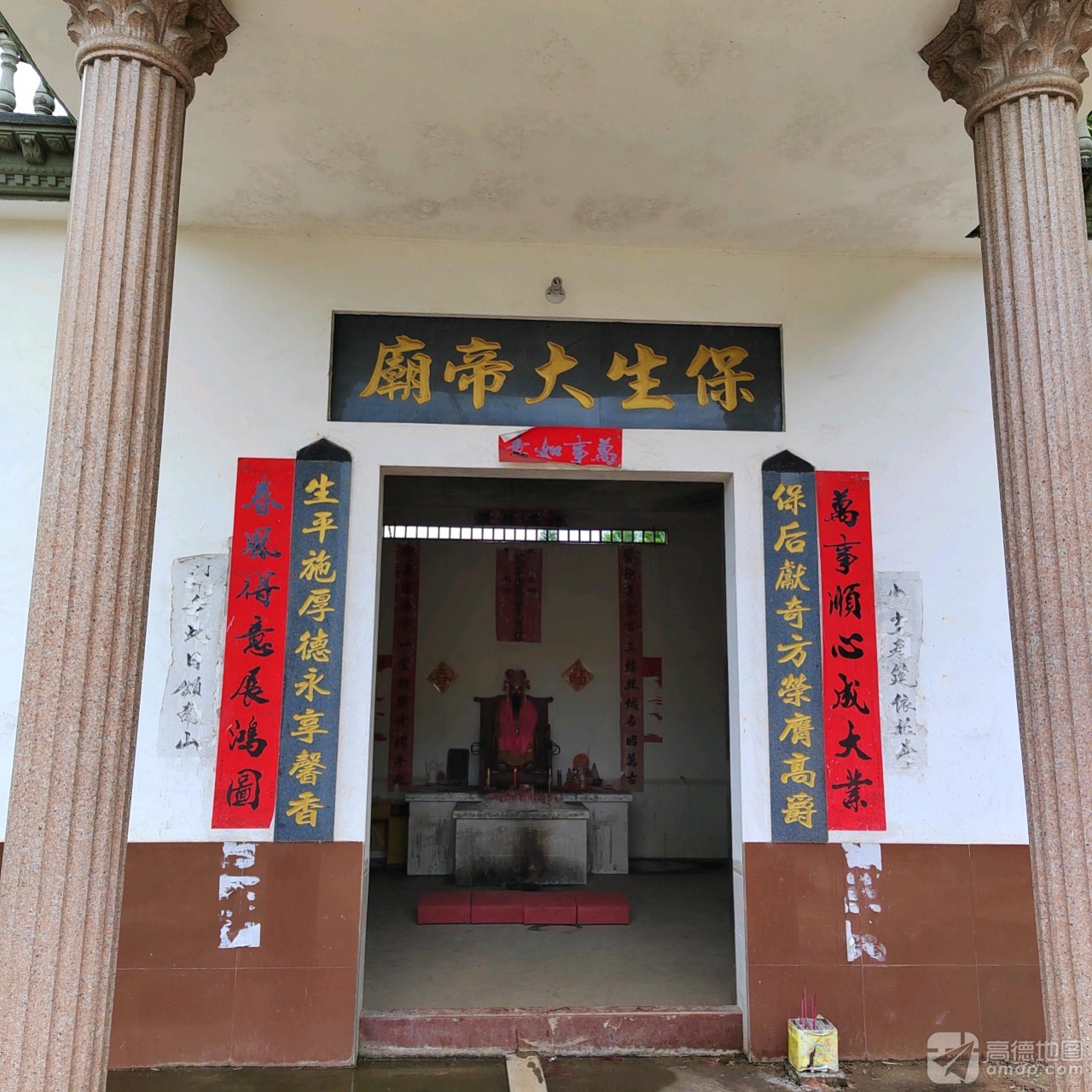 保生大帝庙实景照片