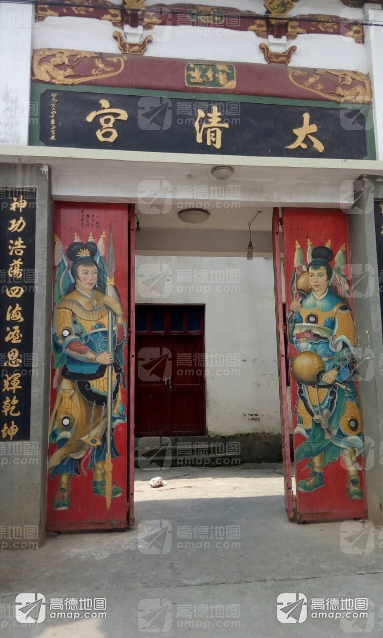 太清宫实景照片