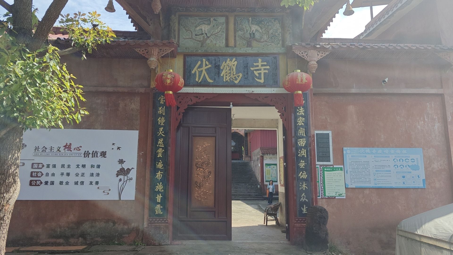 伏鹤寺实景照片