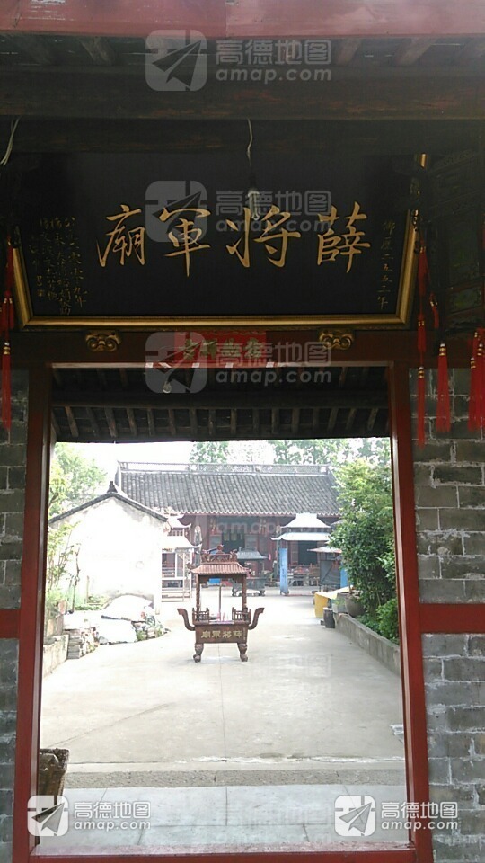 薛将军庙实景照片