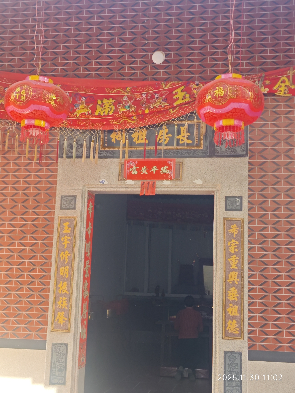 狮东村长房祖祠实景照片