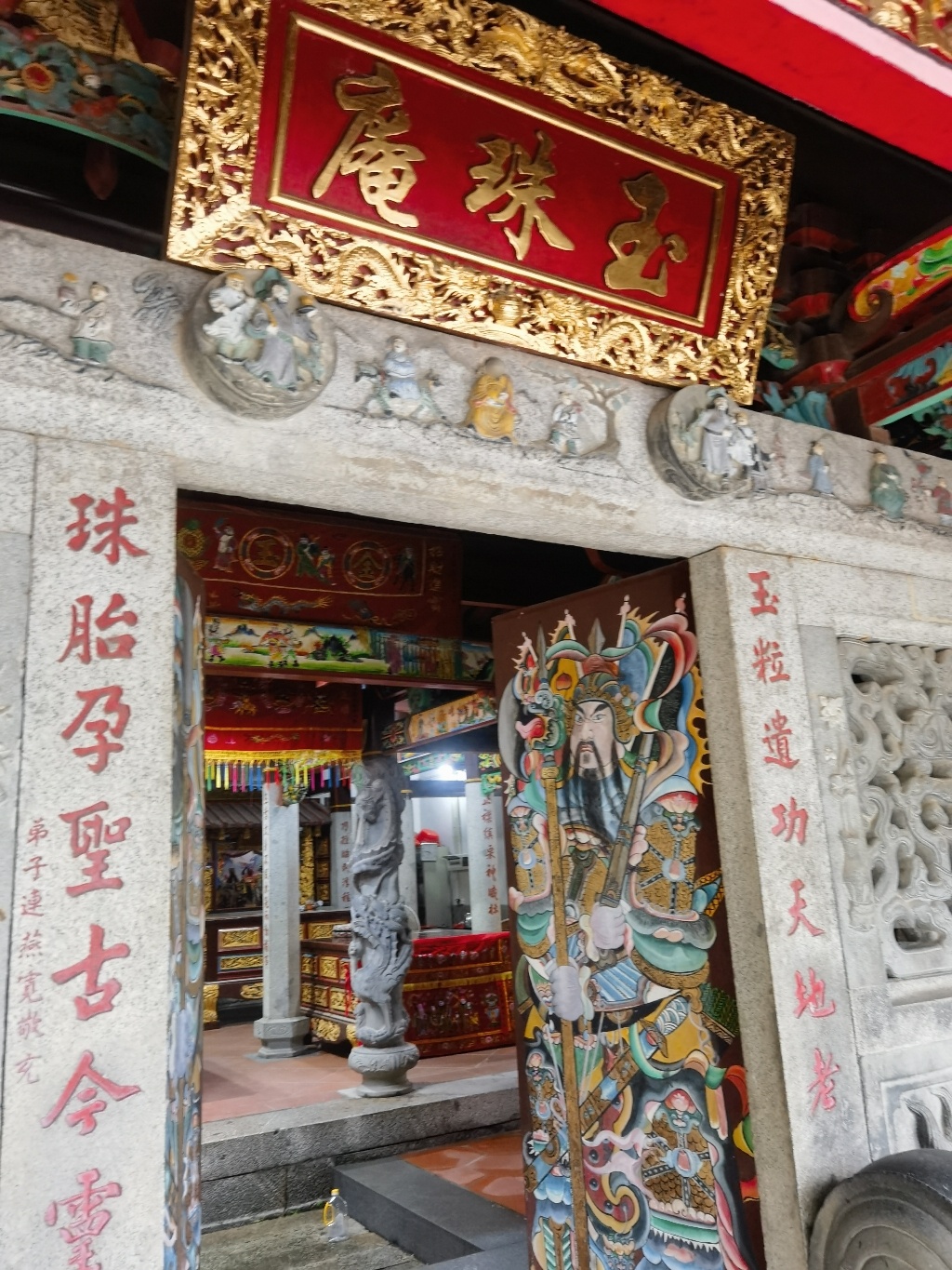 玉珠庵实景照片