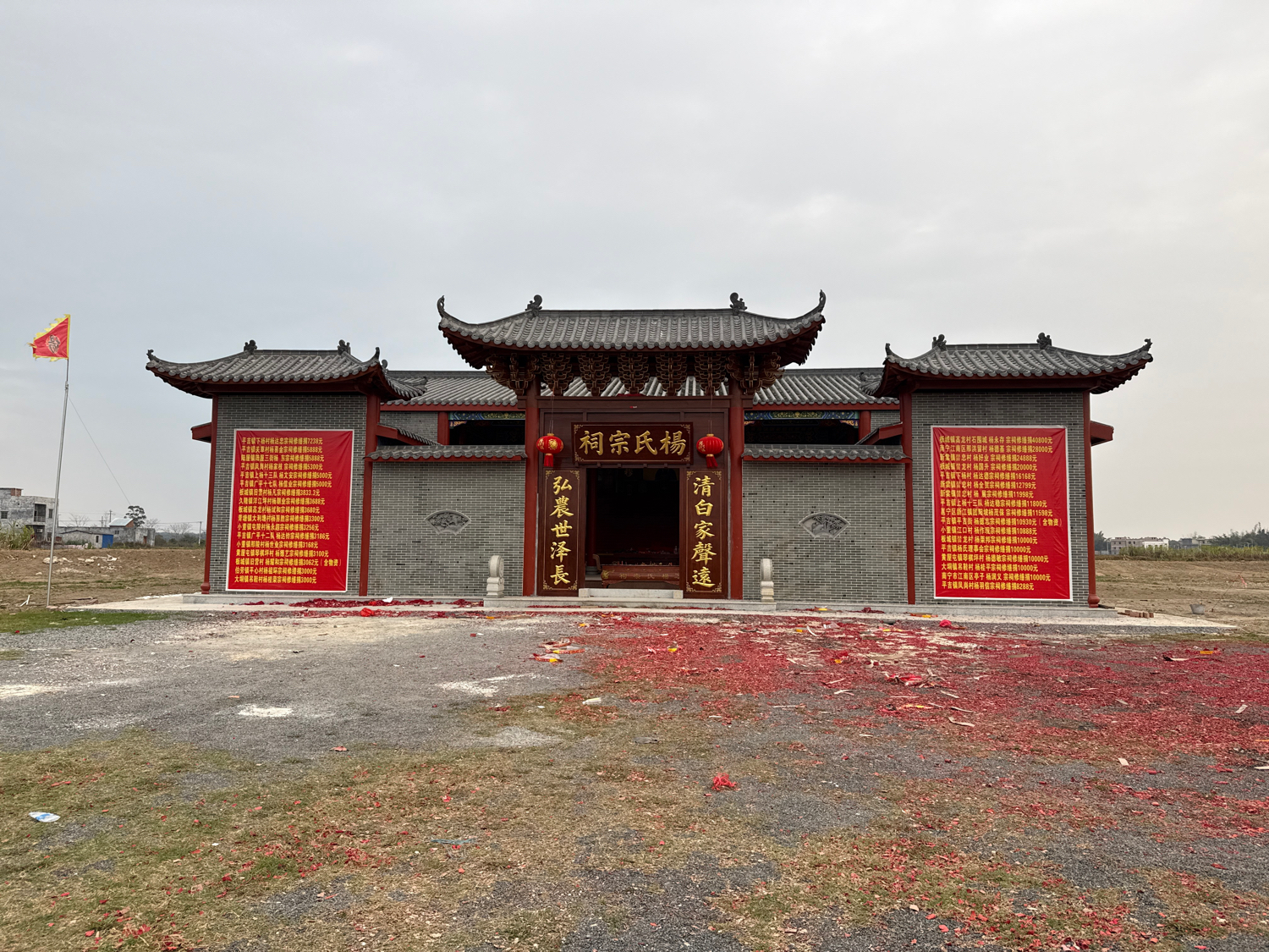钦州杨氏宗祠实景照片