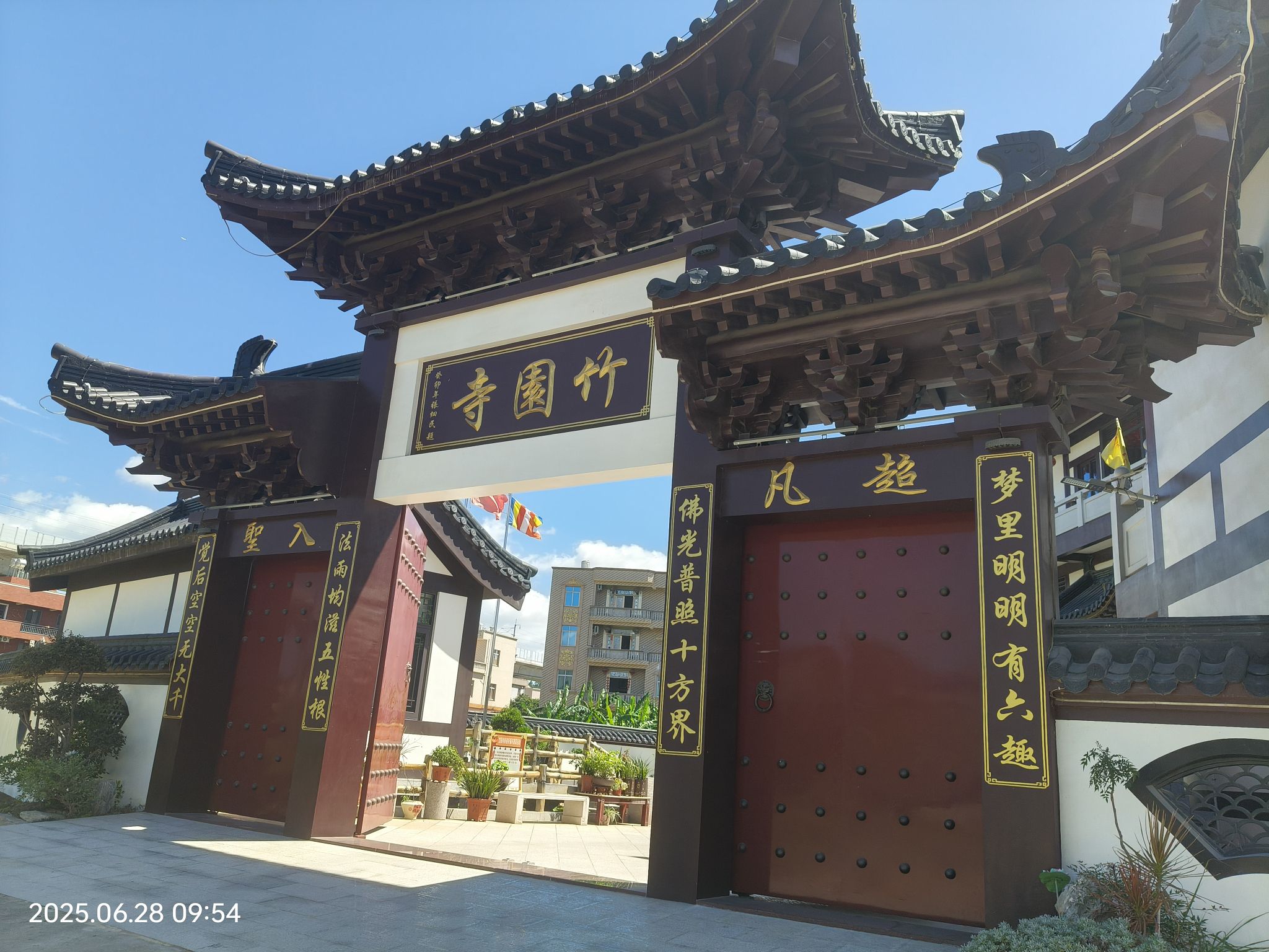 竹园寺实景照片