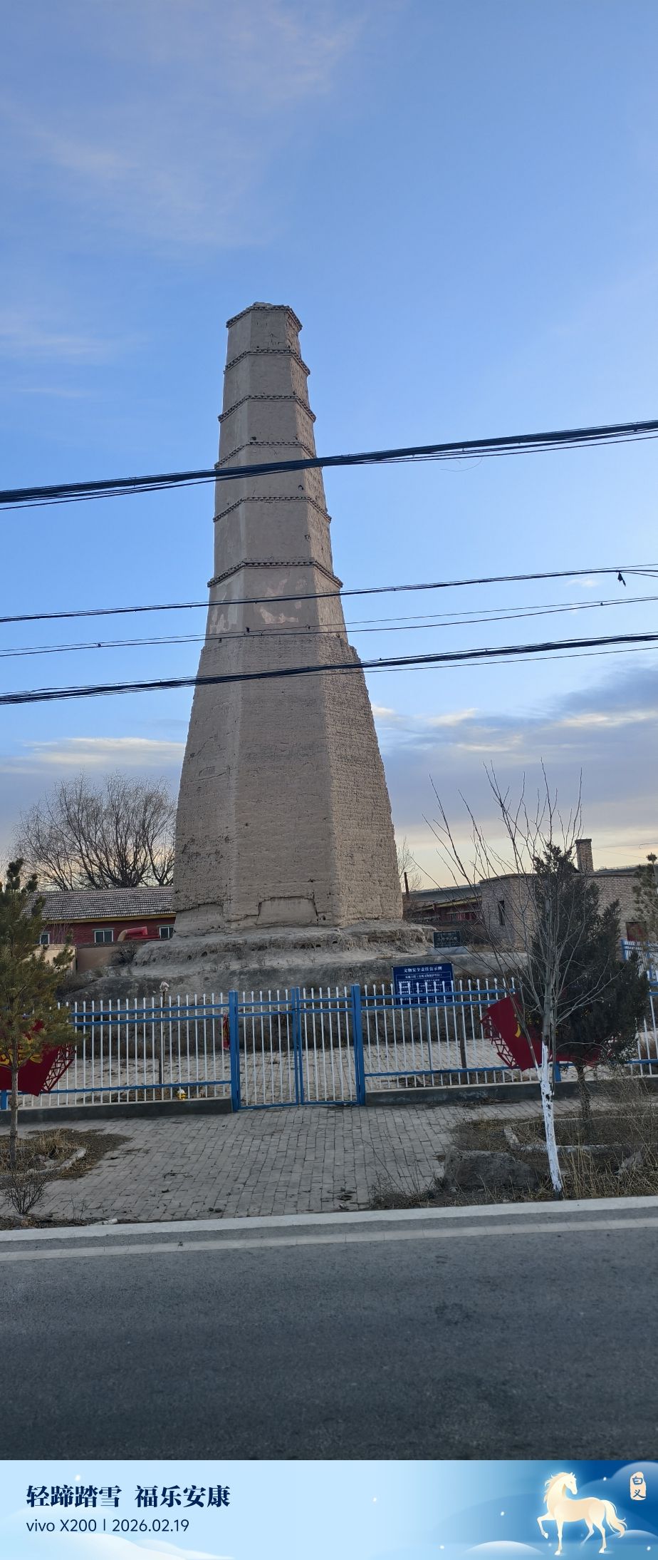 土塔寺实景照片