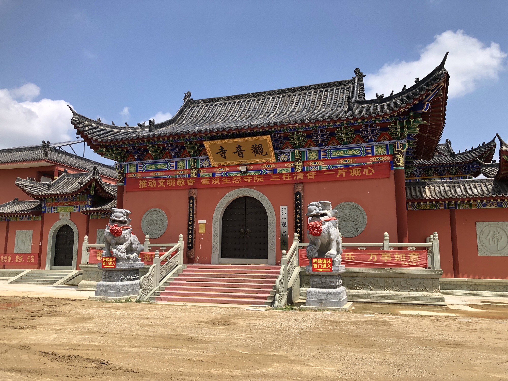 麒麟湖风景区-南阳观音寺实景照片