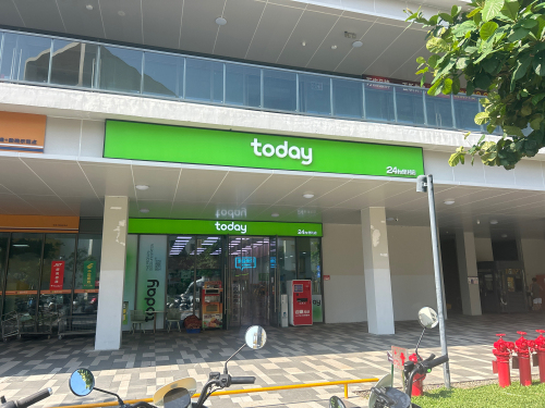 today便利店(三亚崖州大学城店)