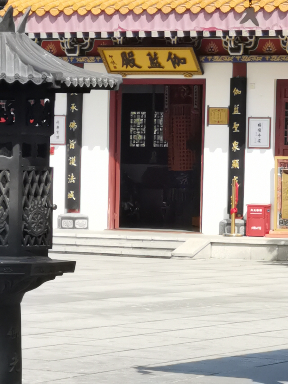 伽蓝殿实景照片