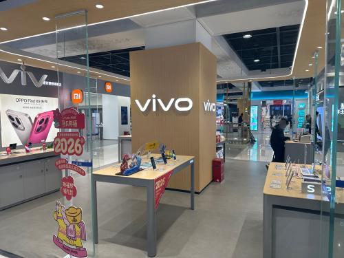 vivo官方授权体验店(远大购物中心店)